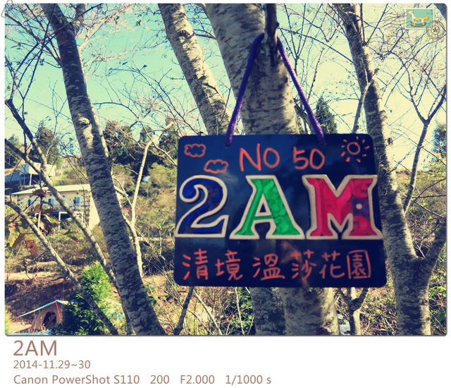 清境溫莎花園露營(2014.11.29~30) NO.50