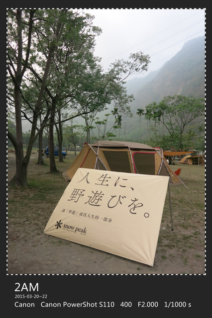 2015 Snow Peak Way in 天時農場(2015.3.20~22) NO.56
