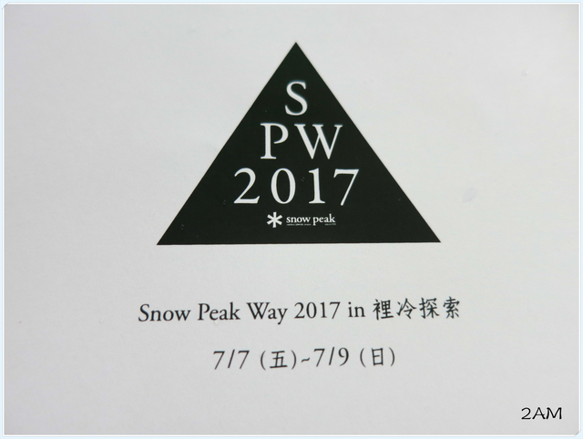 SPW in 裡冷溪探索樂園 （2017.7.7～9） NO.78