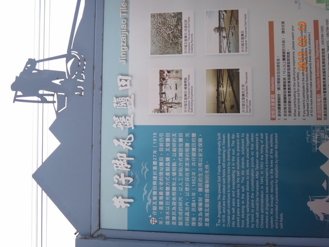 DSC06901.JPG - NO.24小龍年過年露營--台南春園(2013.2.10~2.12)
