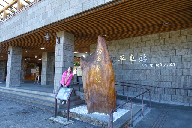 DSC01025.JPG - 阿里山杉原星空露營(2018.12.22~23) NO.96